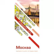 Москва