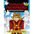 Большая раскраска для фанатов Roblox