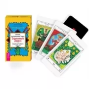 Новое ритуальное Таро Золотой Зари