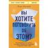 Вы хотите поговорить об этом?