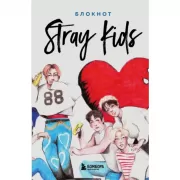Stray Kids. Блокнот