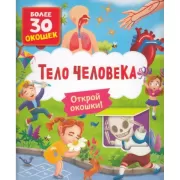 Добрые рассказы о животных