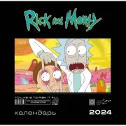 Рик и Морти