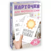Любимый малыш