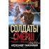 Комендантский год