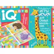 Разноцветные картинки. Подбираем витражи