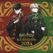 Гарри Поттер