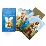 Оракул ангелов