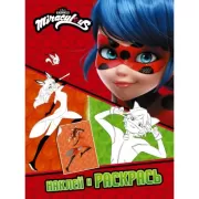 Наклей и раскрась