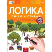 Бим и Ежка в деревне