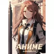 Аниме
