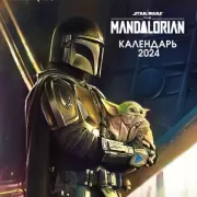 Мандалорец