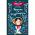 Гордость и предубеждение
