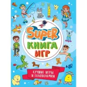 Лучшие игры и головоломки