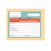 Медицинская карта