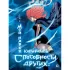 Мой навык: копировать способности других. Том 2