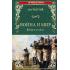 Война и мир. Книга 2