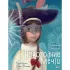 Новогодние мечты