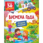 Добрые рассказы о животных