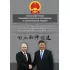 Союз ССР и современная Россия. Избранные комментарии