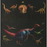 Динозавры и другие доисторические животные