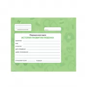 Медицинская карта