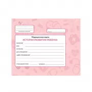 Медицинская карта