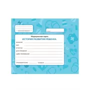 Медицинская карта