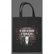 Сумка холщовая