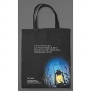 Сумка холщовая