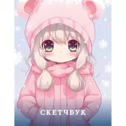 Новогодний скетчбук