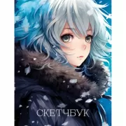 Новогодний скетчбук