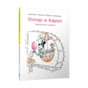 Праздничная ярмарка