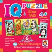 Верные друзья