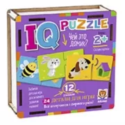 Чей это домик?