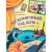 Поурочные разработки по математике. 2 класс