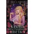 Кровь хрустального цветка