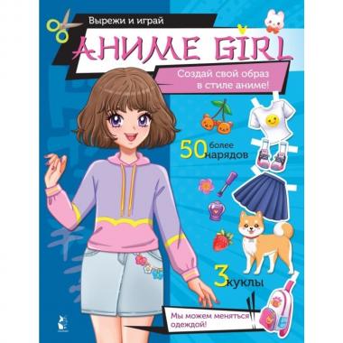 Аниме Girl. Создай свой образ в стиле аниме!