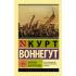 Вербное воскресенье