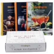 Вкус жизни для нее