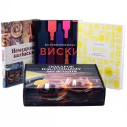 Подарок настоящему мужчине