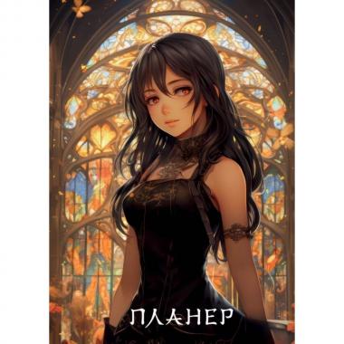 Аниме