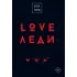 Love-леди