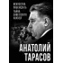 Искусство побеждать. Тайна советского хоккея