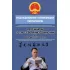 Полное собрание сочинений.Том 1. О развале СССР и КПСС