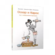 Суп с макаронными буквами