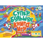 Самые интересные головоломки