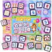 Веселые цифры