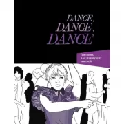 Dance, Dance, Dance