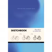 Скетчбук. Вдохновение на каждый день